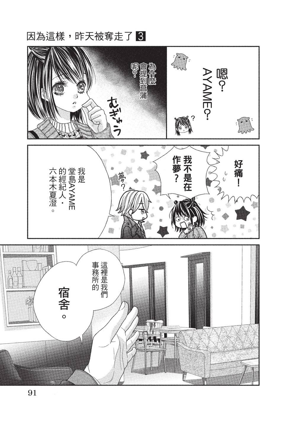 第03卷96