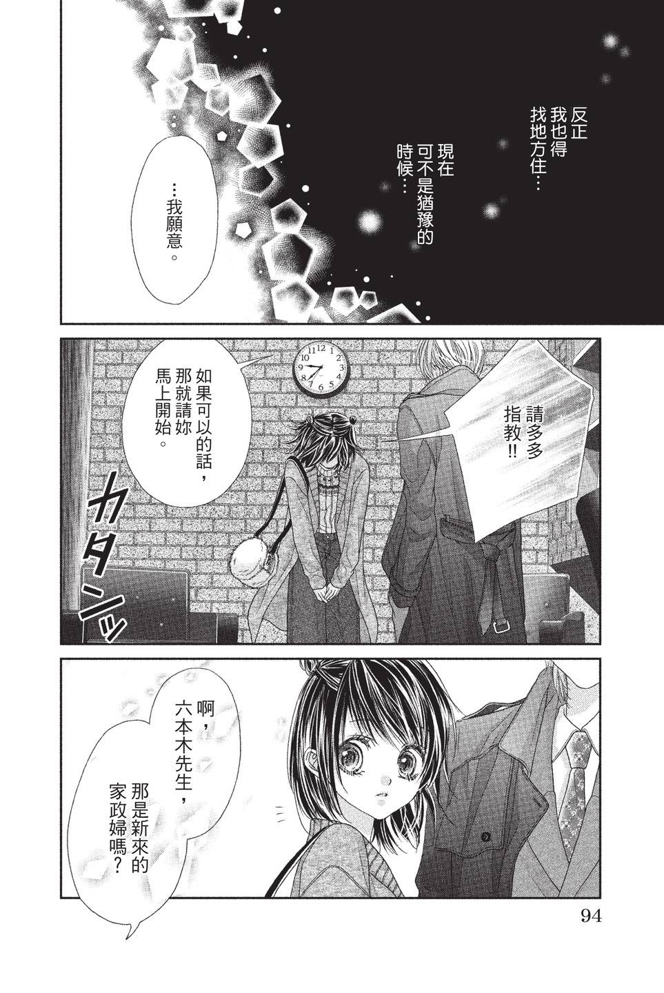 第03卷99