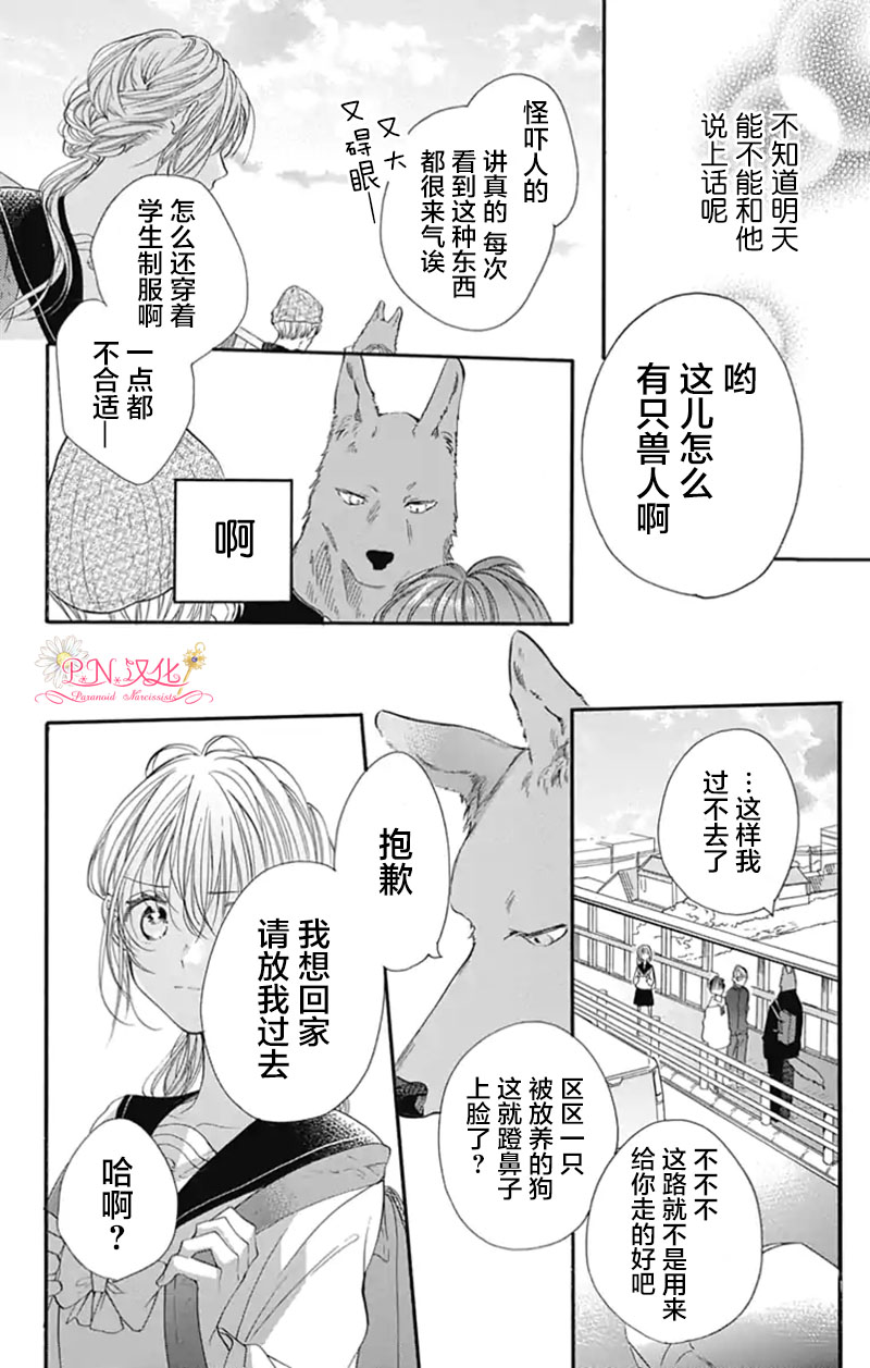第1话20