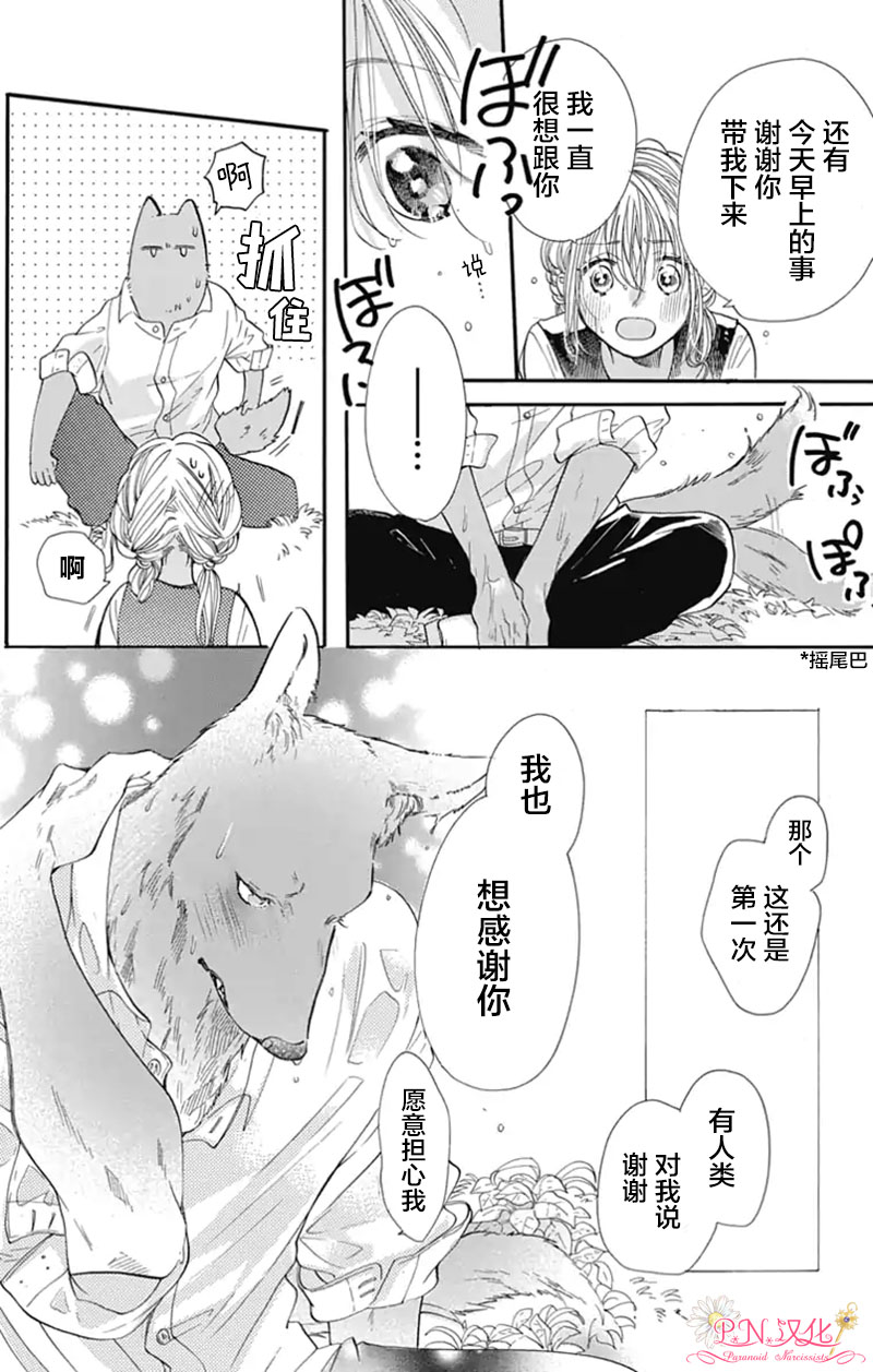 第1话28