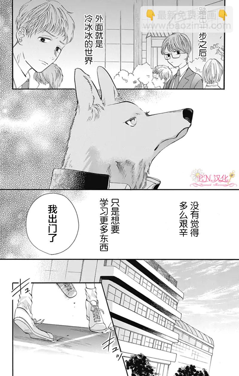 第2话5