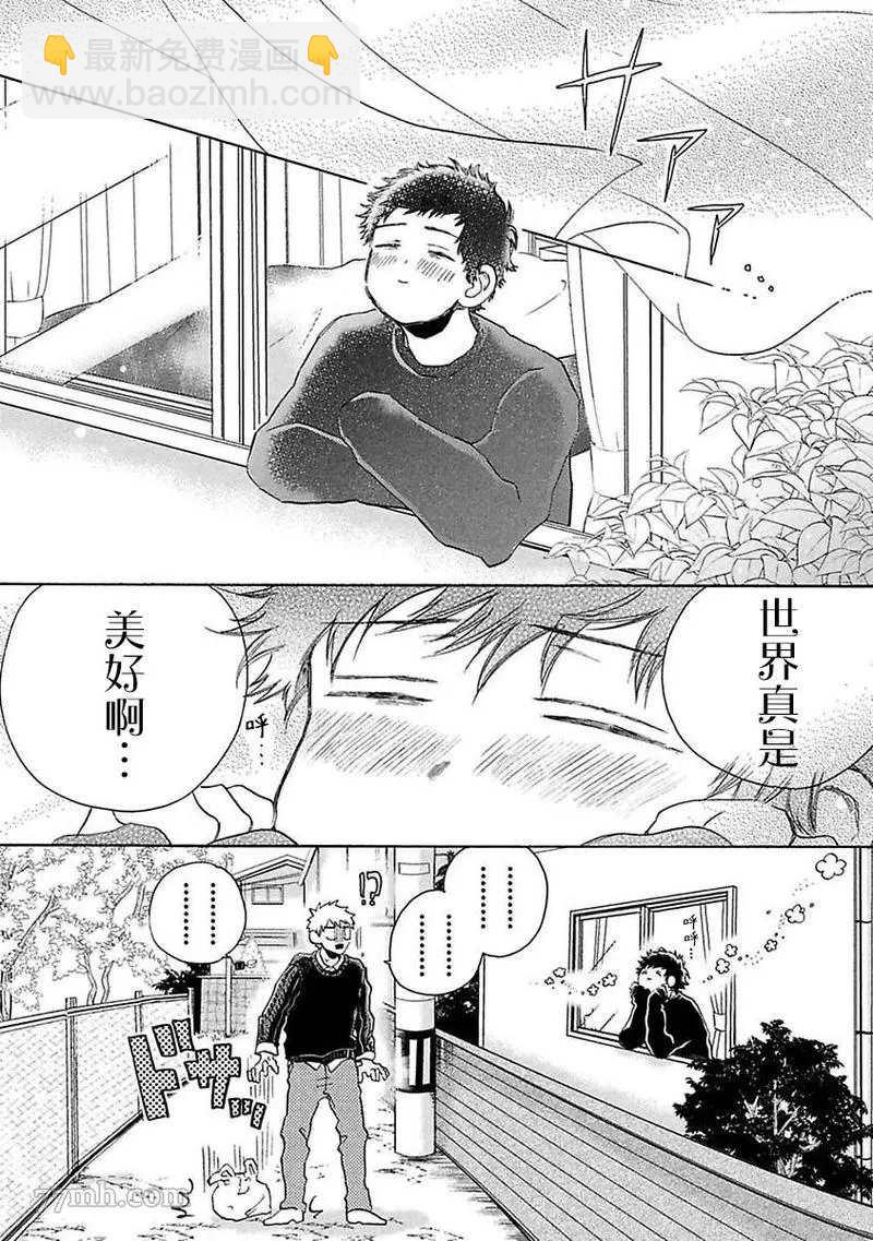 第3话2