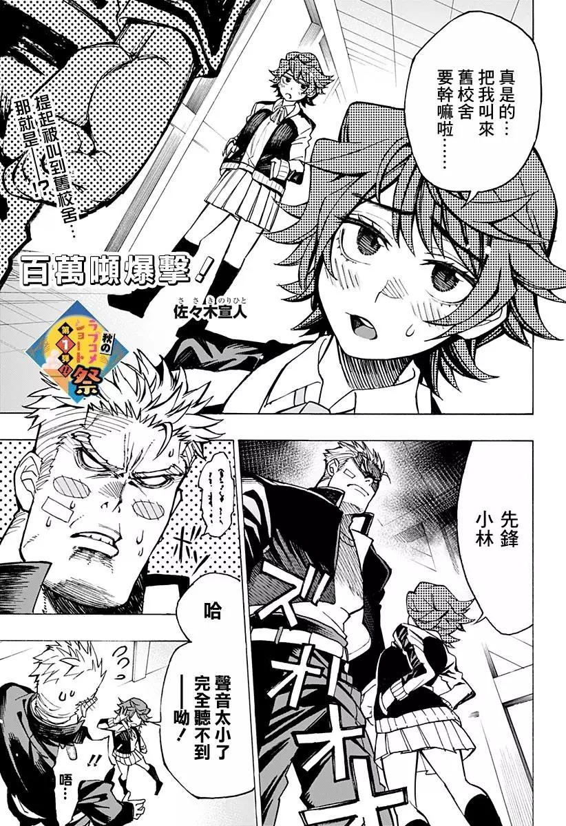 第01话0