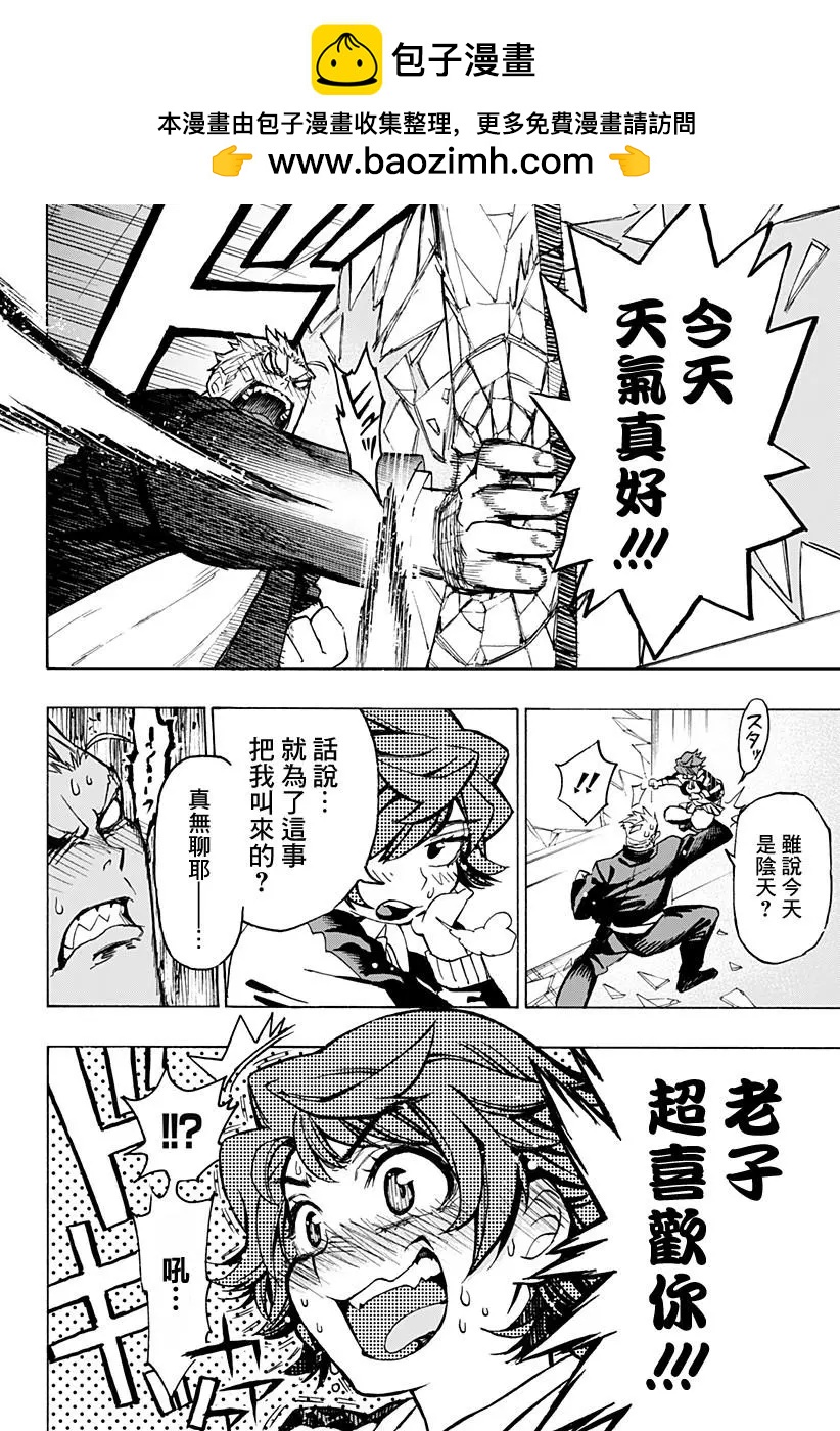 第01话1
