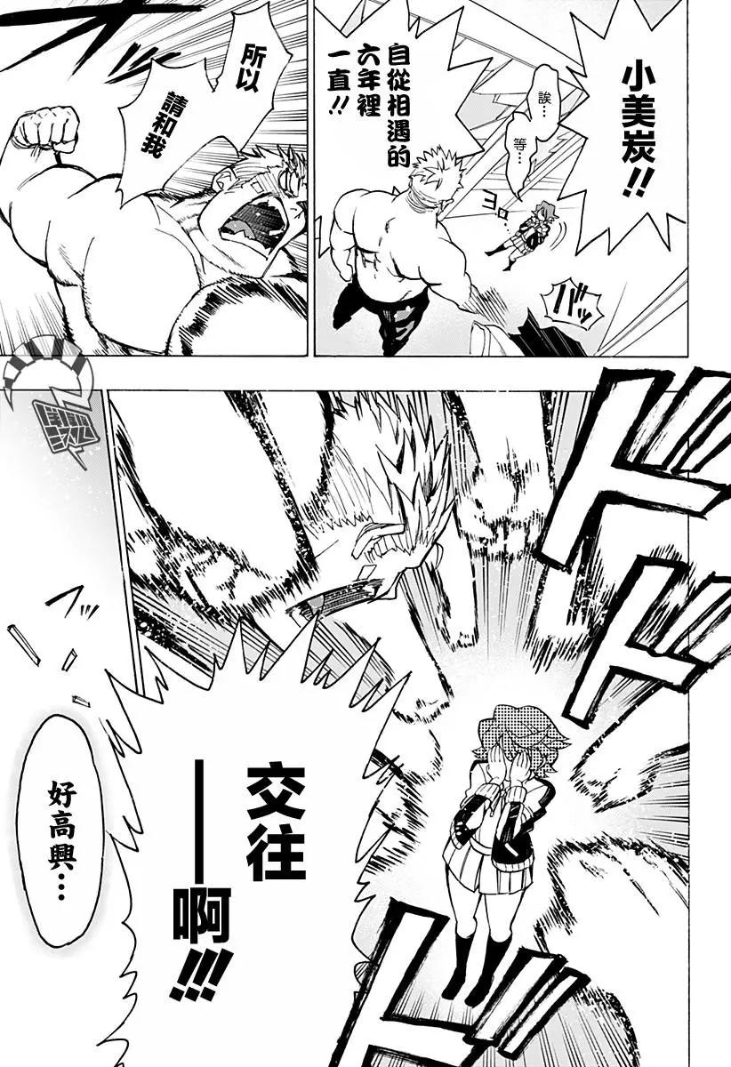 第01话2