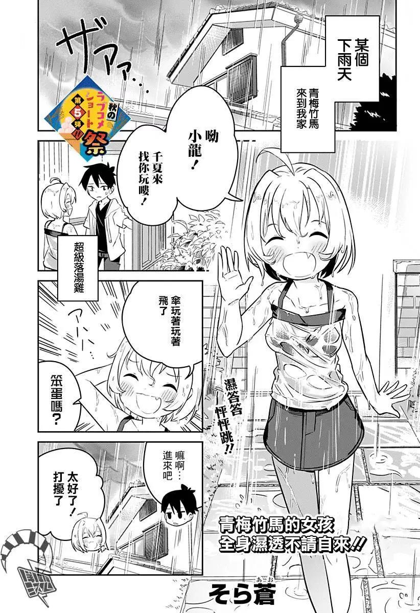 第05话0