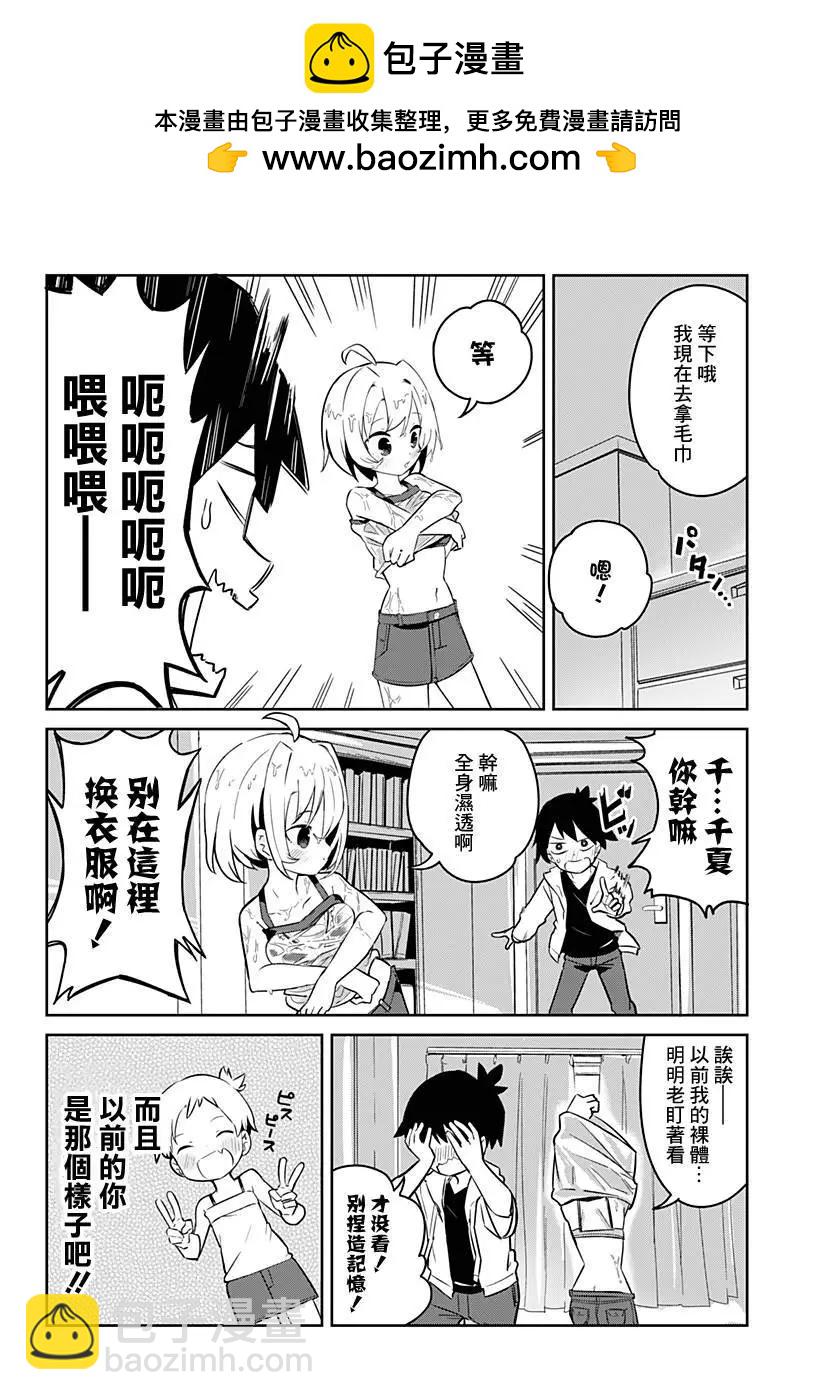 第05话1