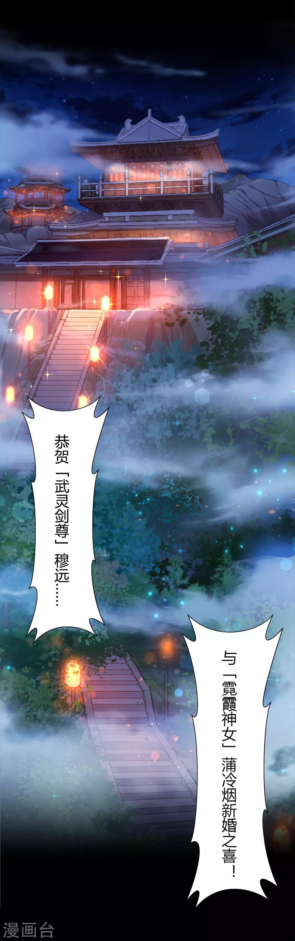 预告1