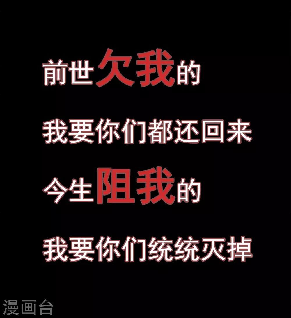 预告10