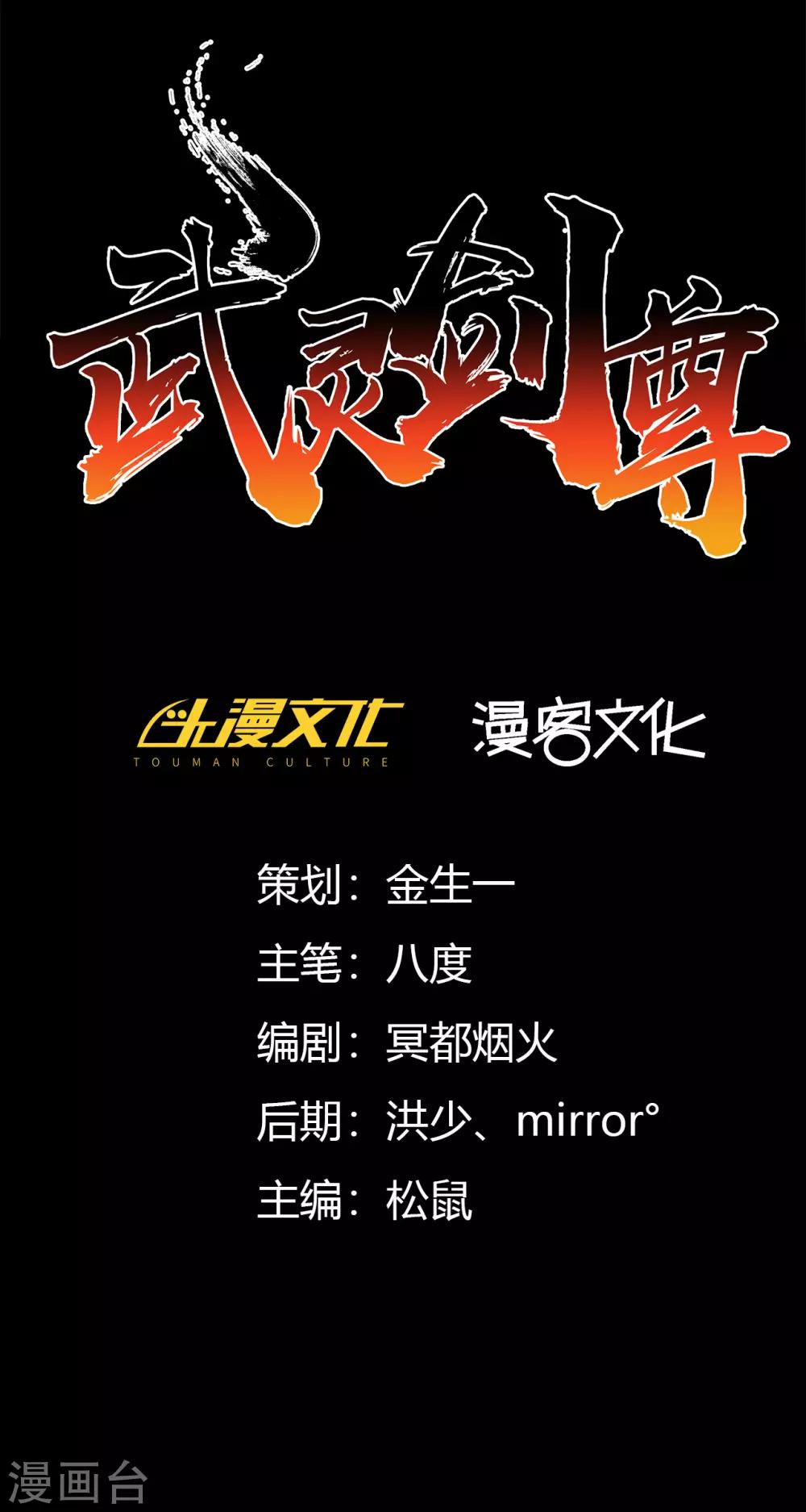 预告15