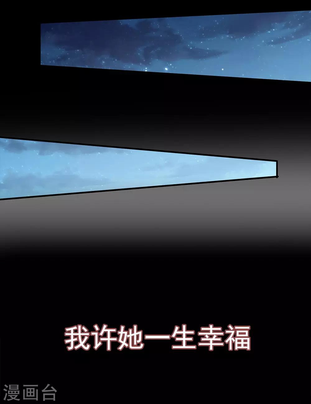 预告3