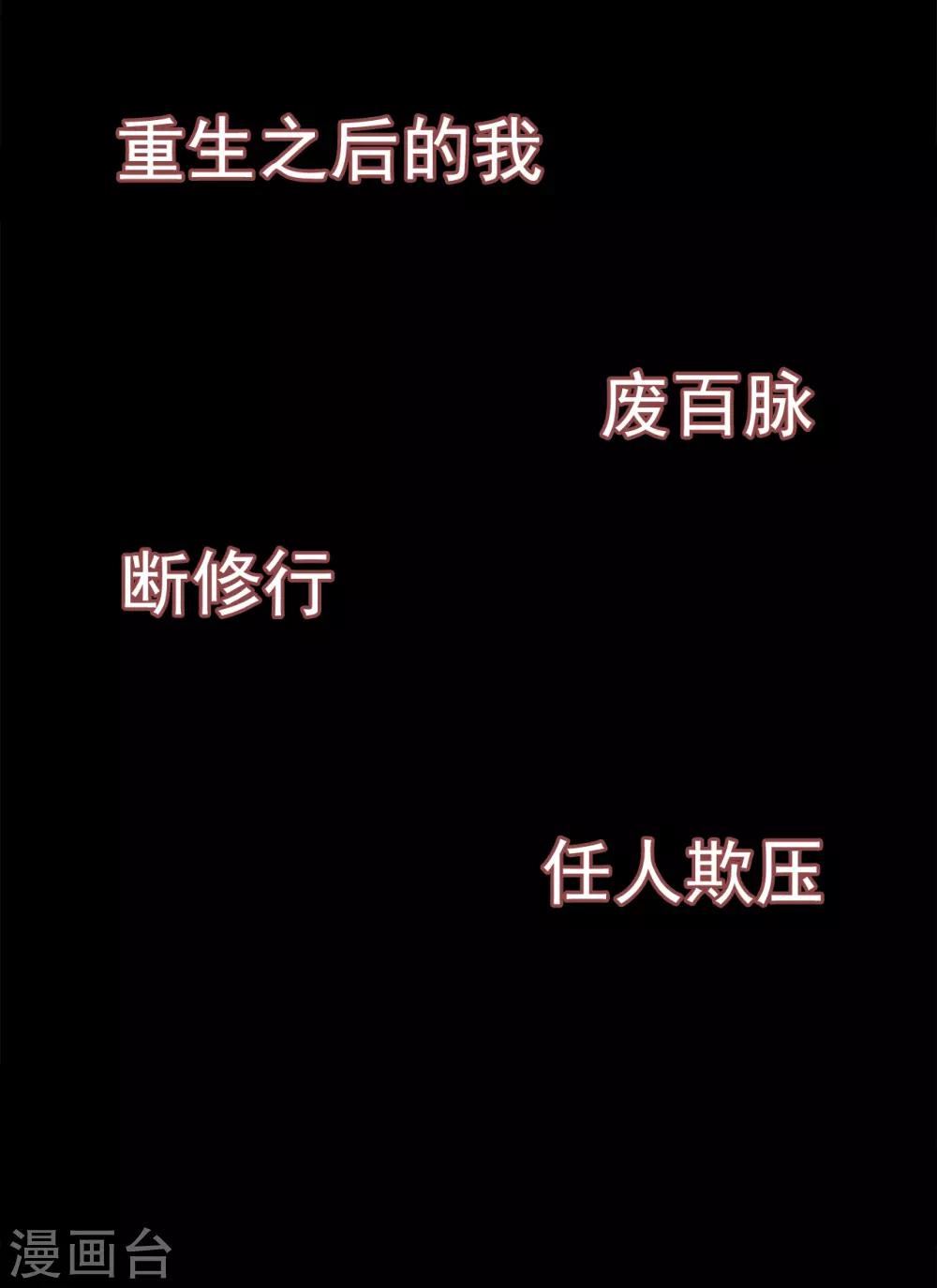 预告7