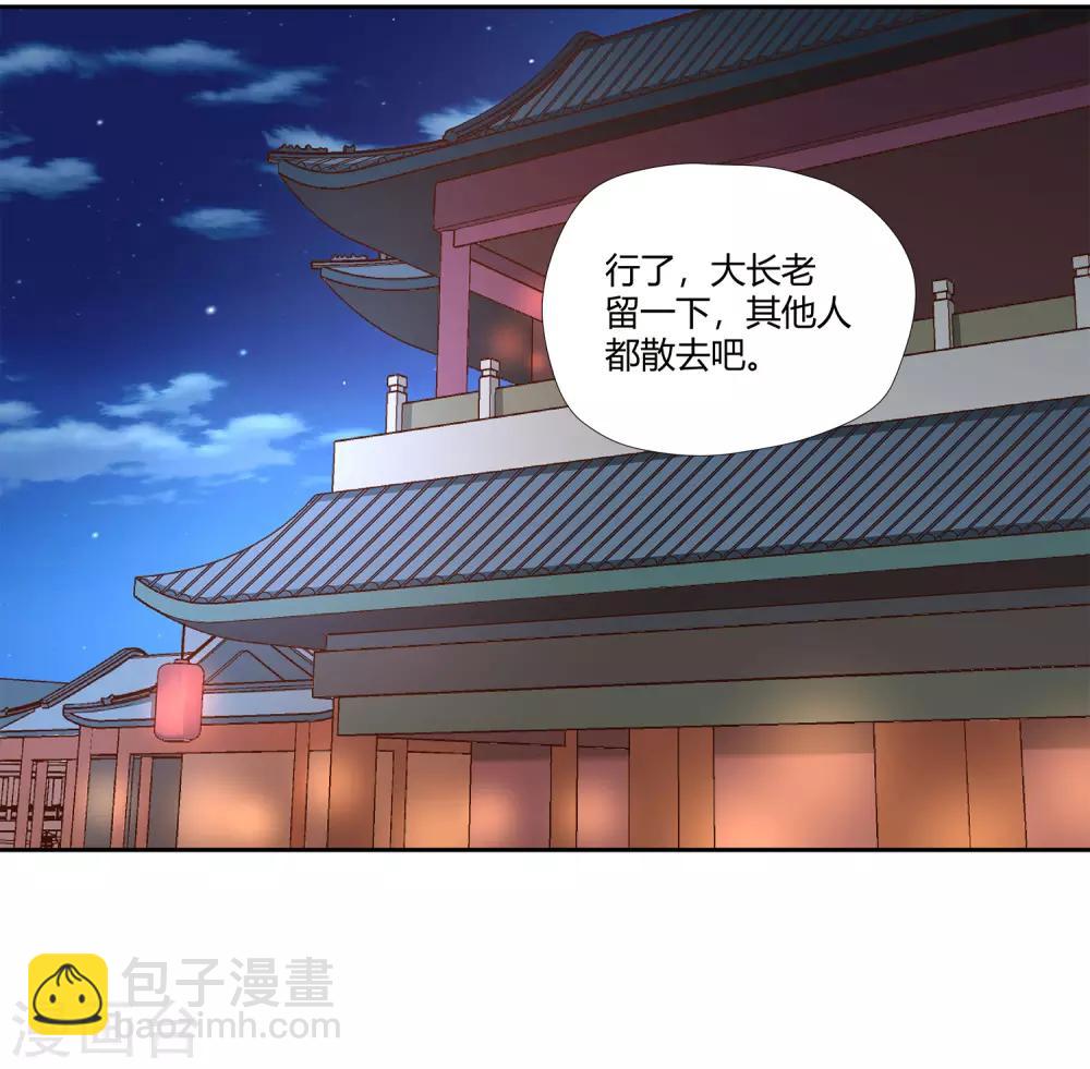 第12话 暗流汹涌20
