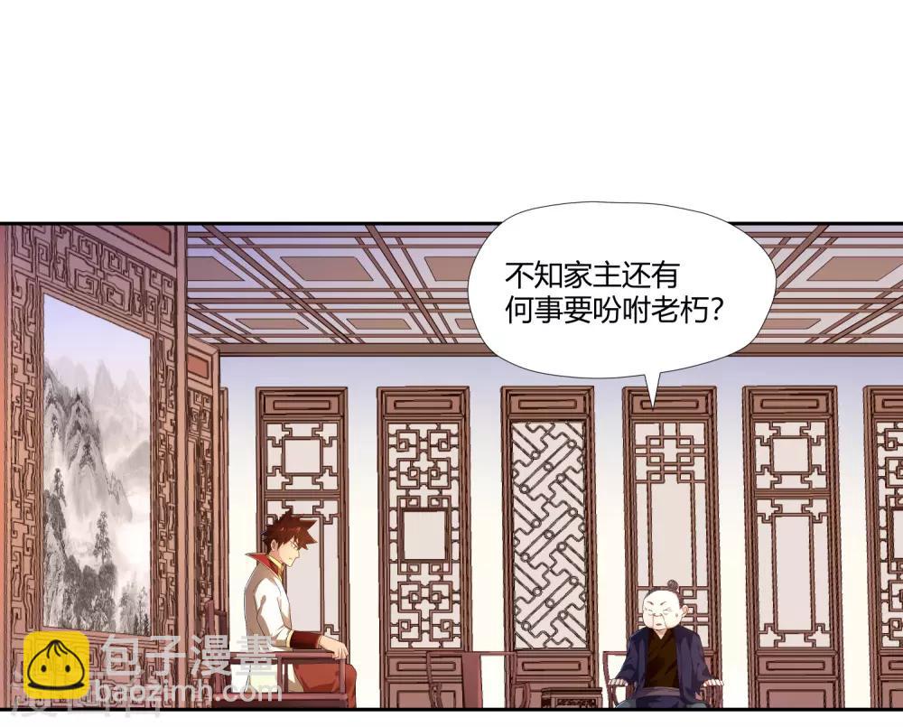 第12话 暗流汹涌21