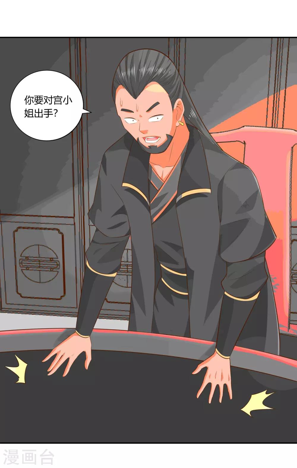 第22话 不甘25