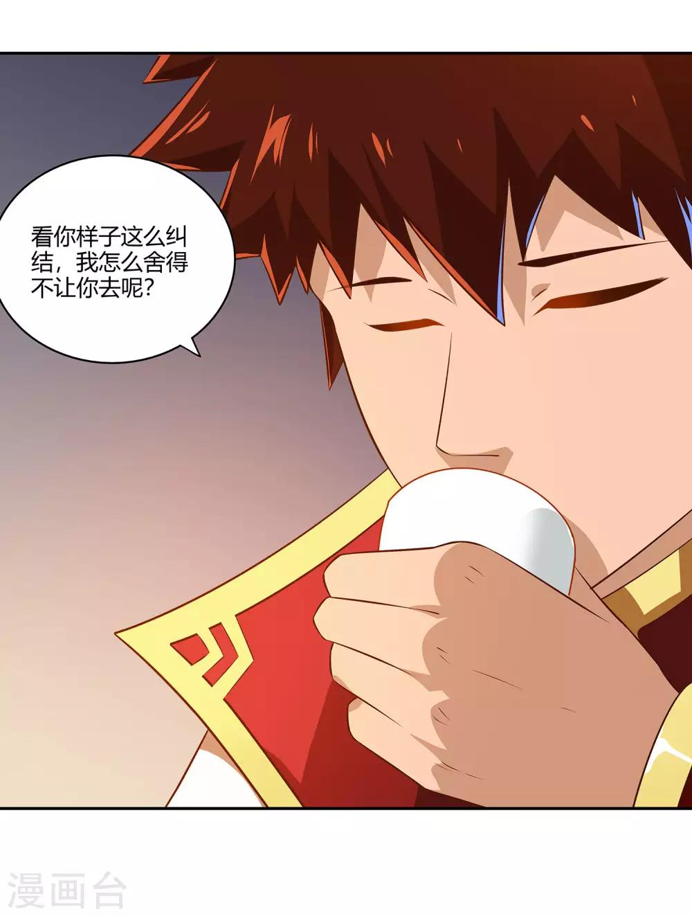 第25话 出发10