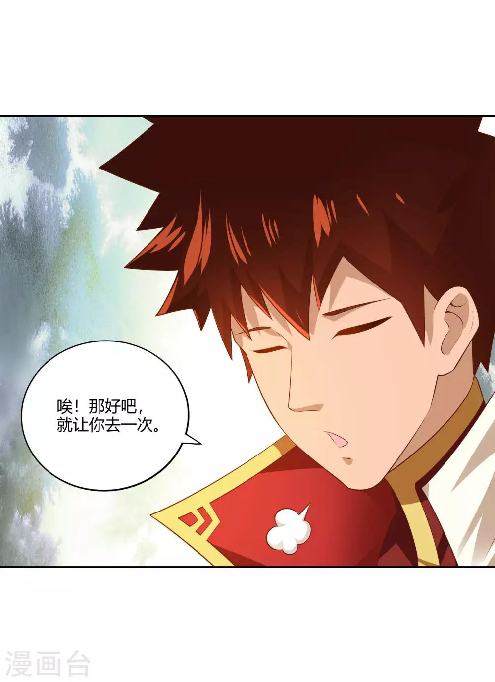 第25话 出发8