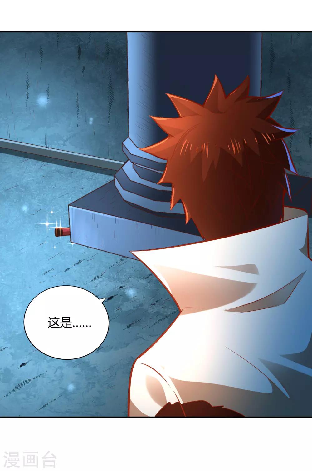 第36话 出水1