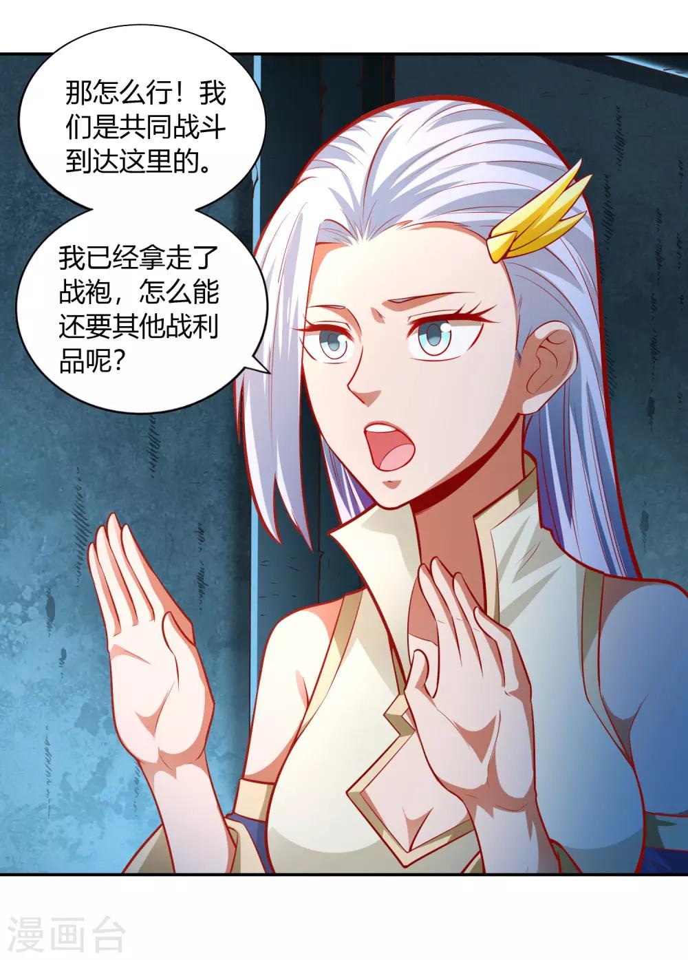 第36话 出水10