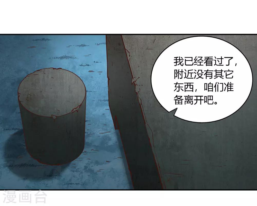 第36话 出水14