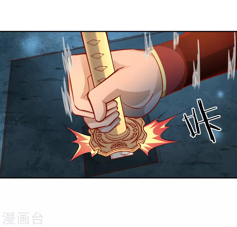 第36话 出水18