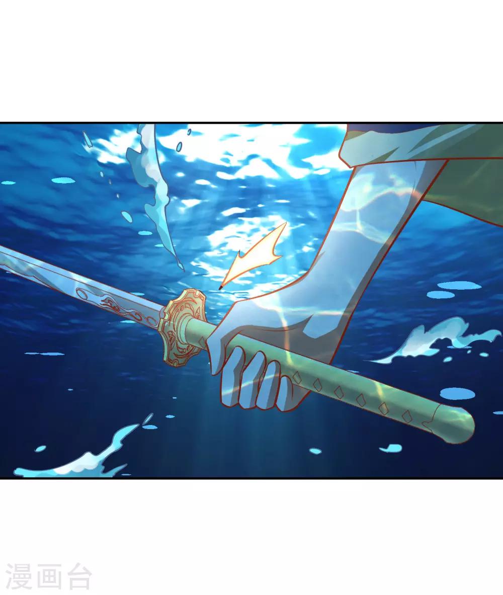 第36话 出水23