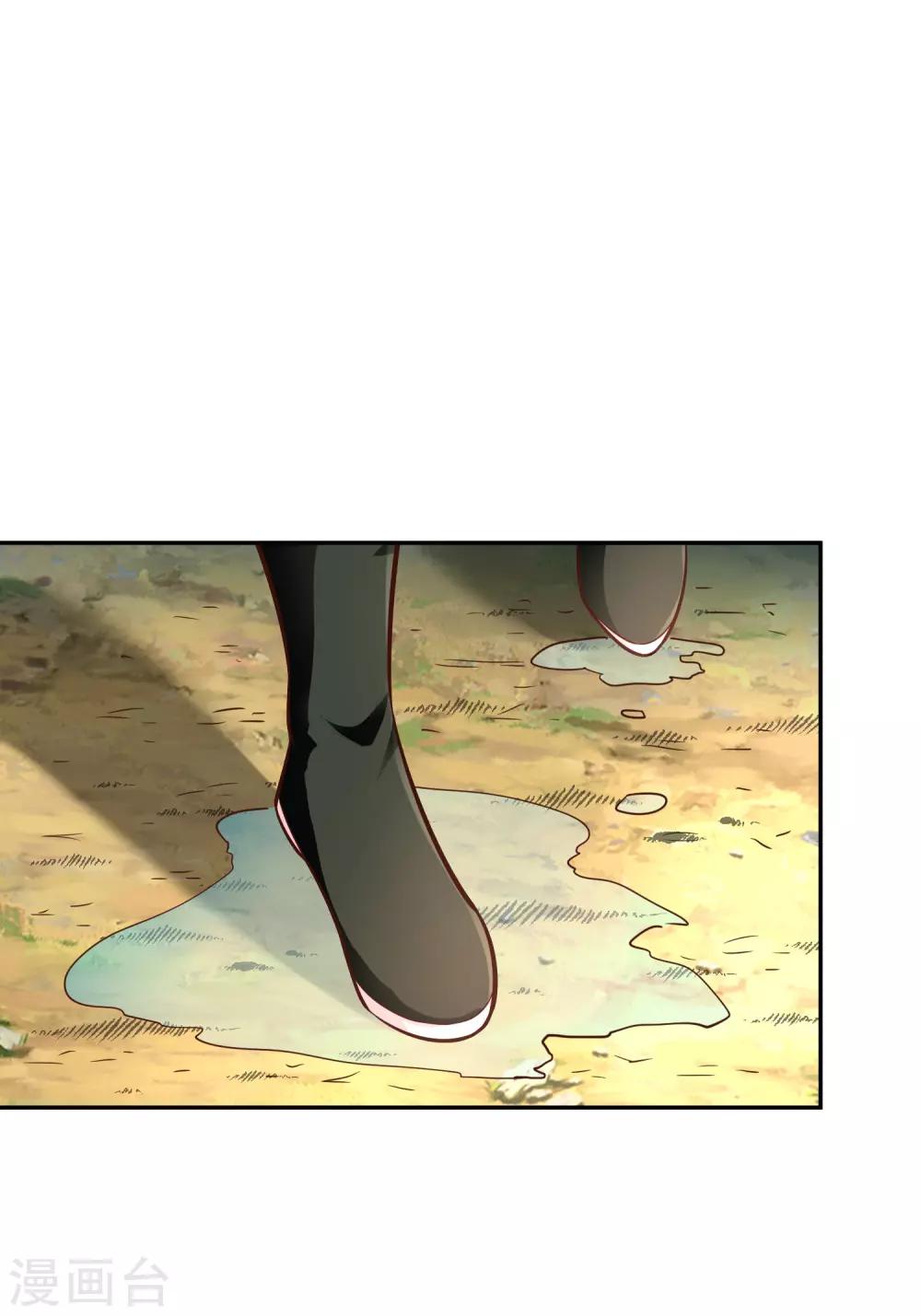 第36话 出水26