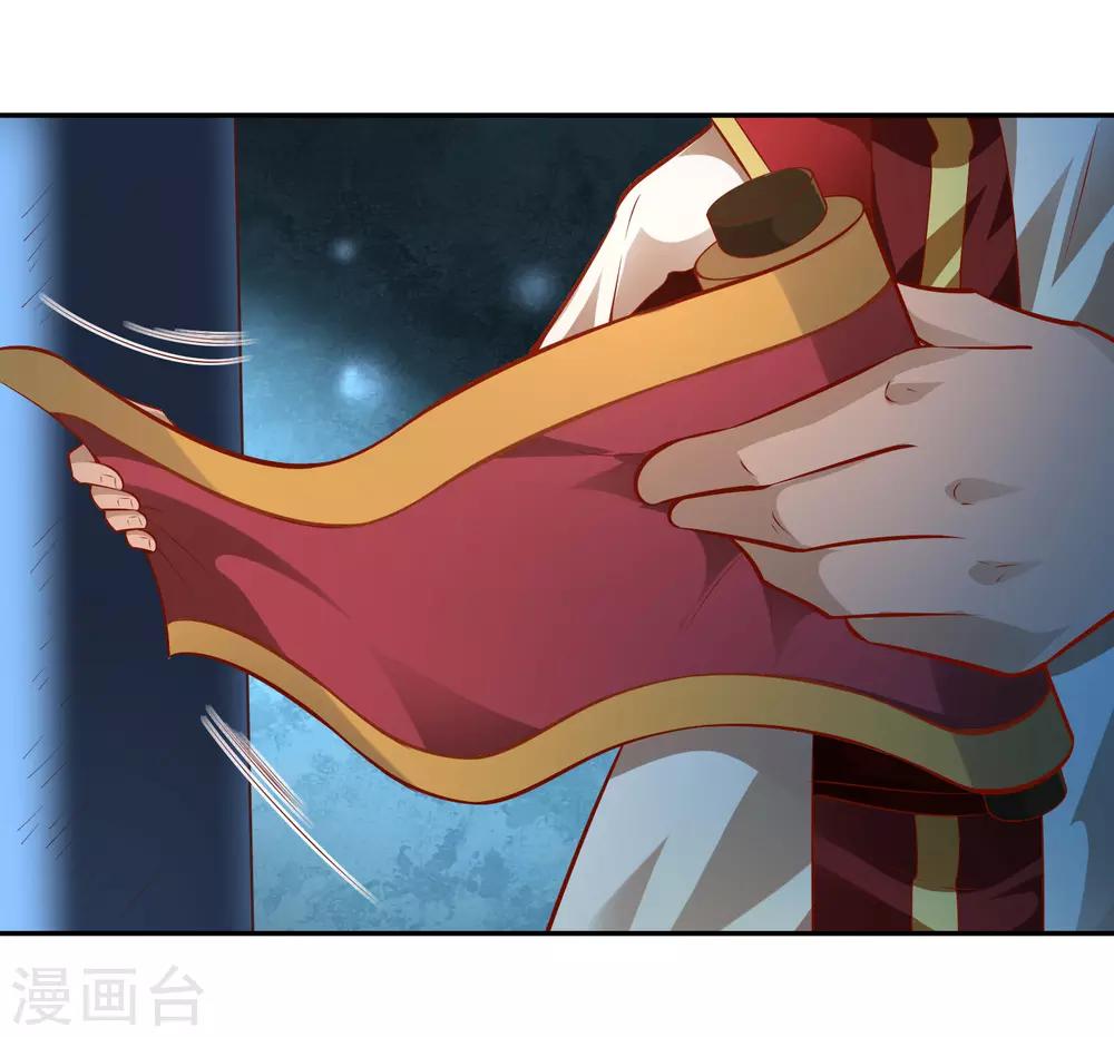 第36话 出水3