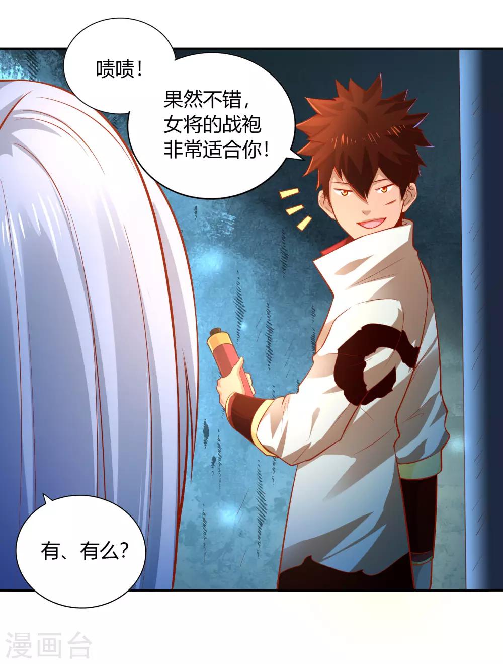 第36话 出水6