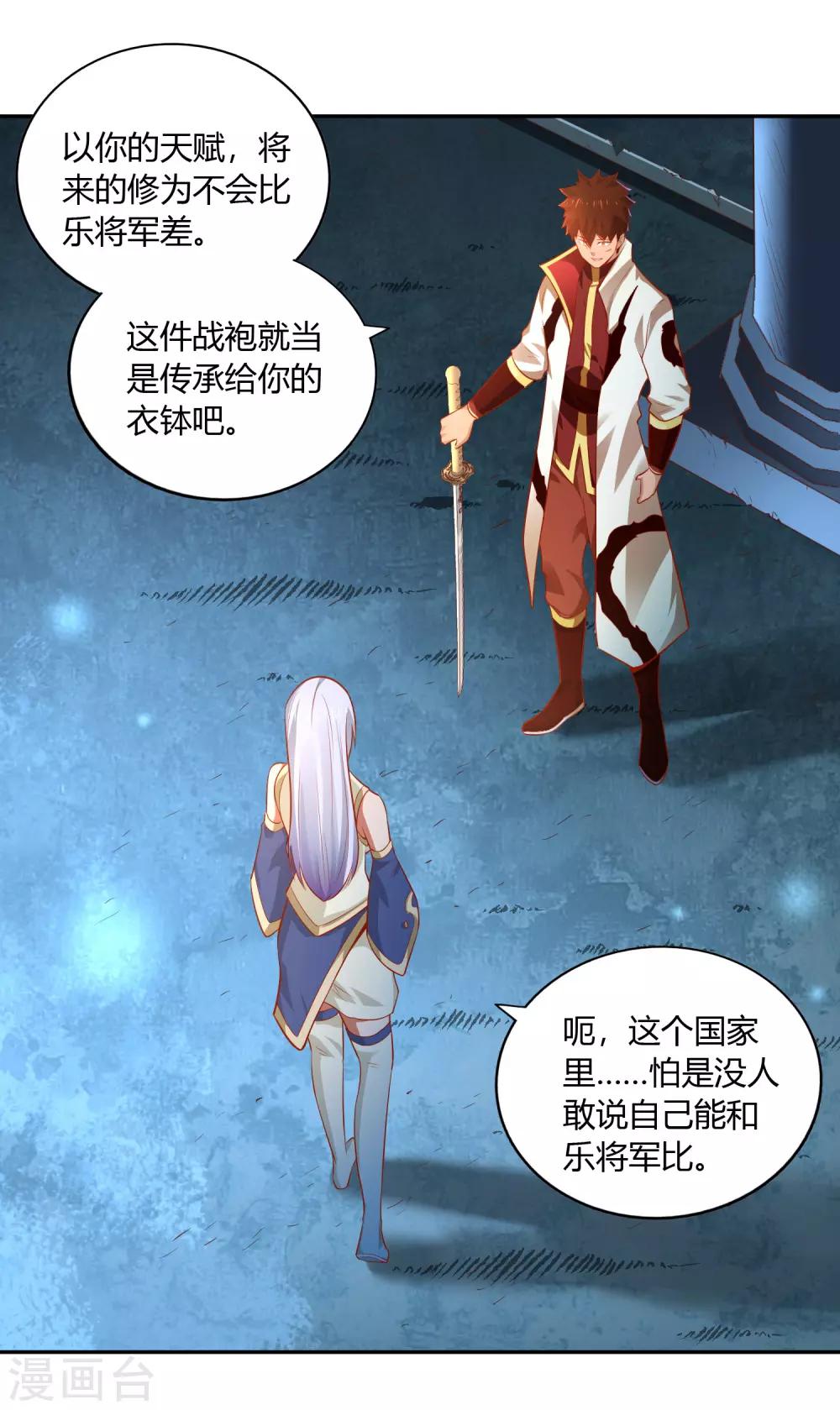第36话 出水7