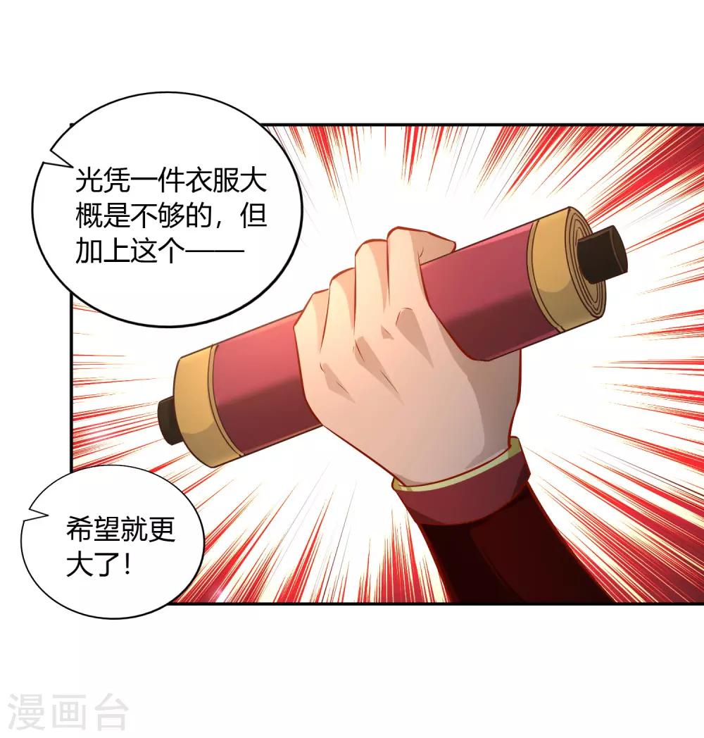 第36话 出水8