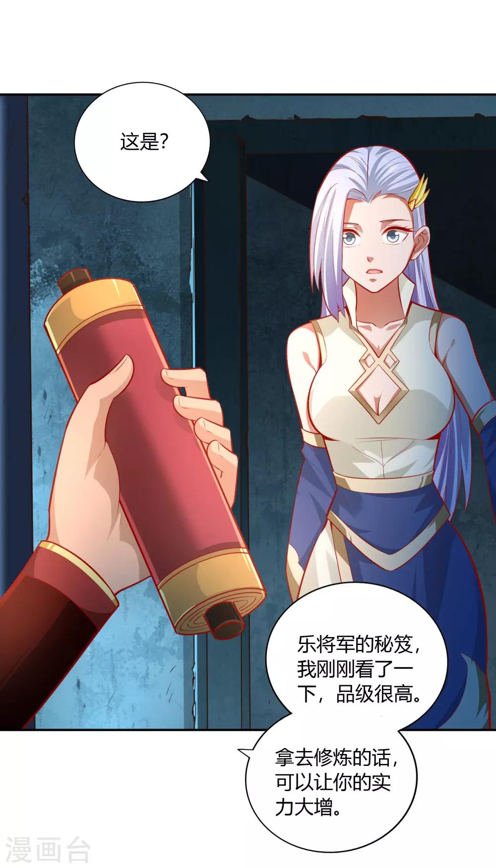 第36话 出水9