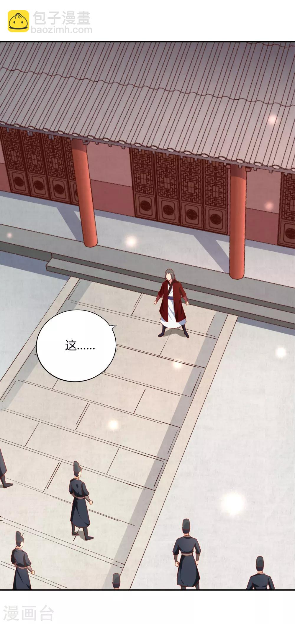 第39话 抄家13