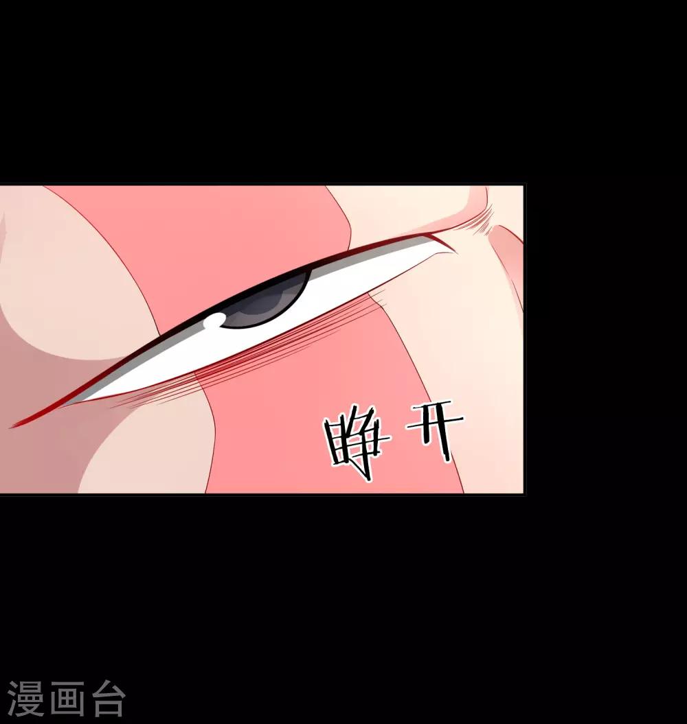 第39话 抄家19