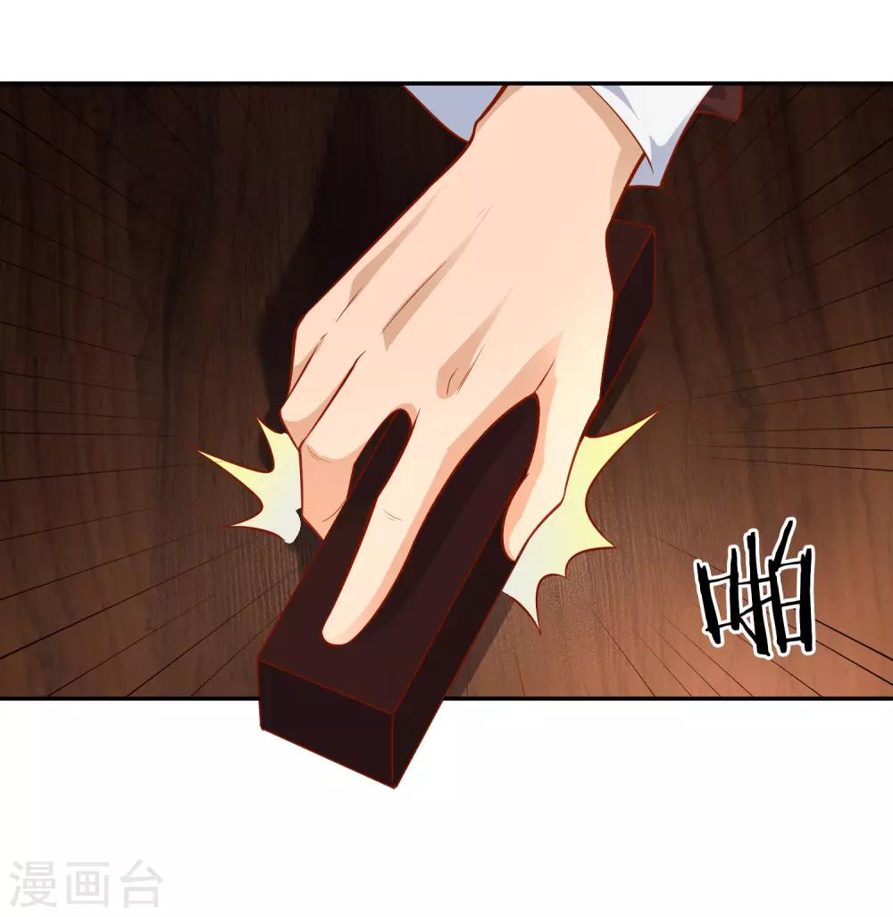 第40话 审判1