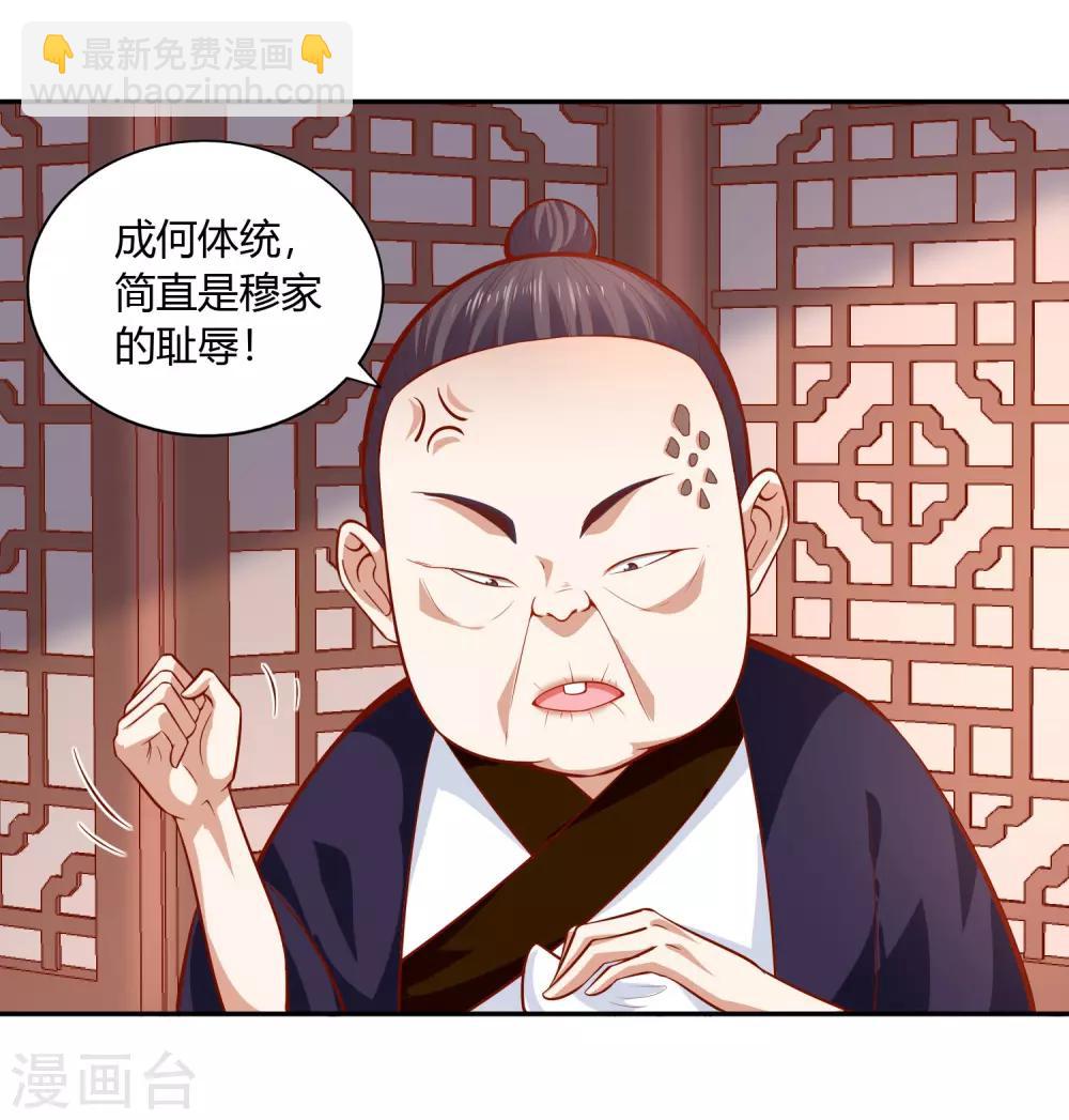 第40话 审判24