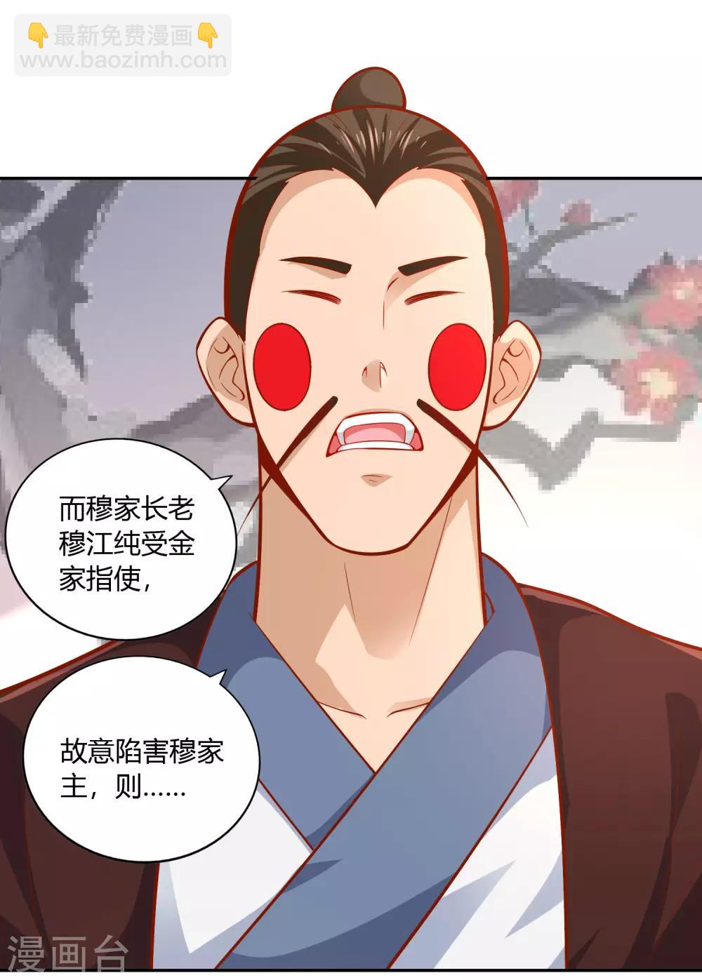 第40话 审判3