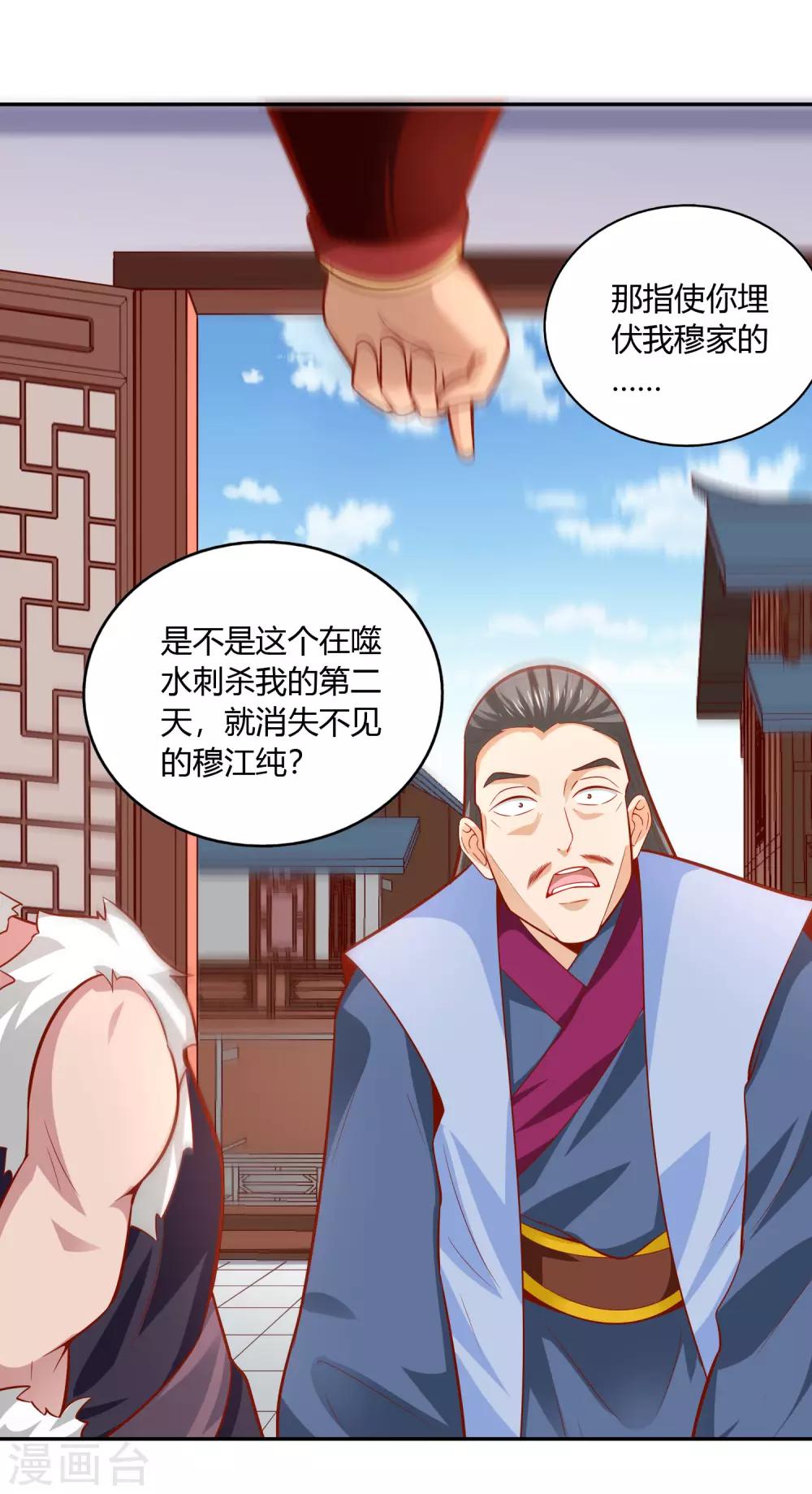 第40话 审判7
