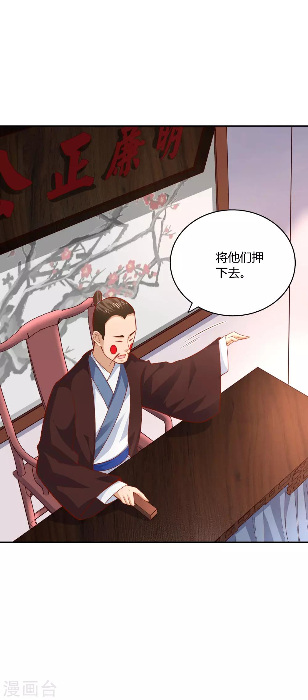第40话 审判9