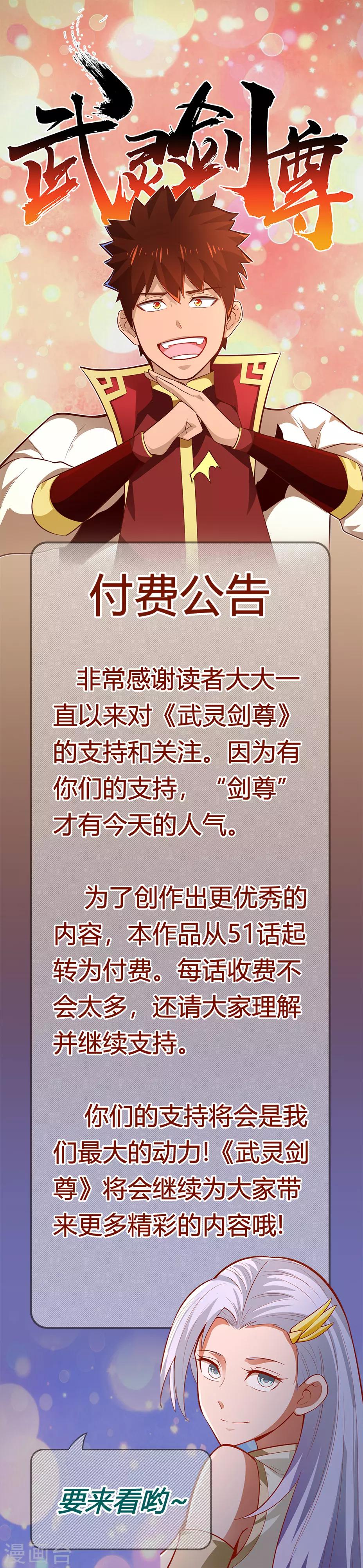 12月27日公告0