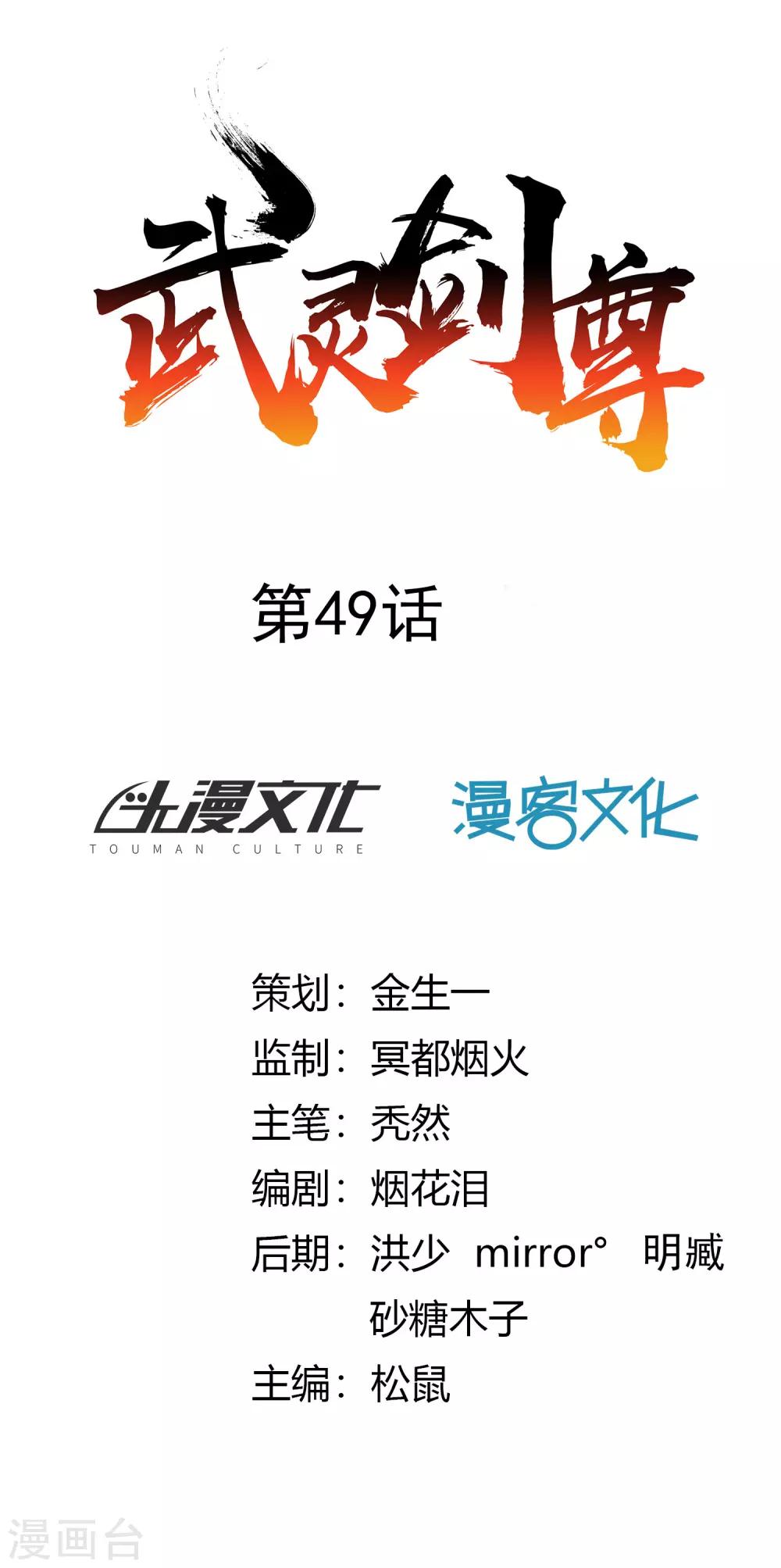 第49话 金针0