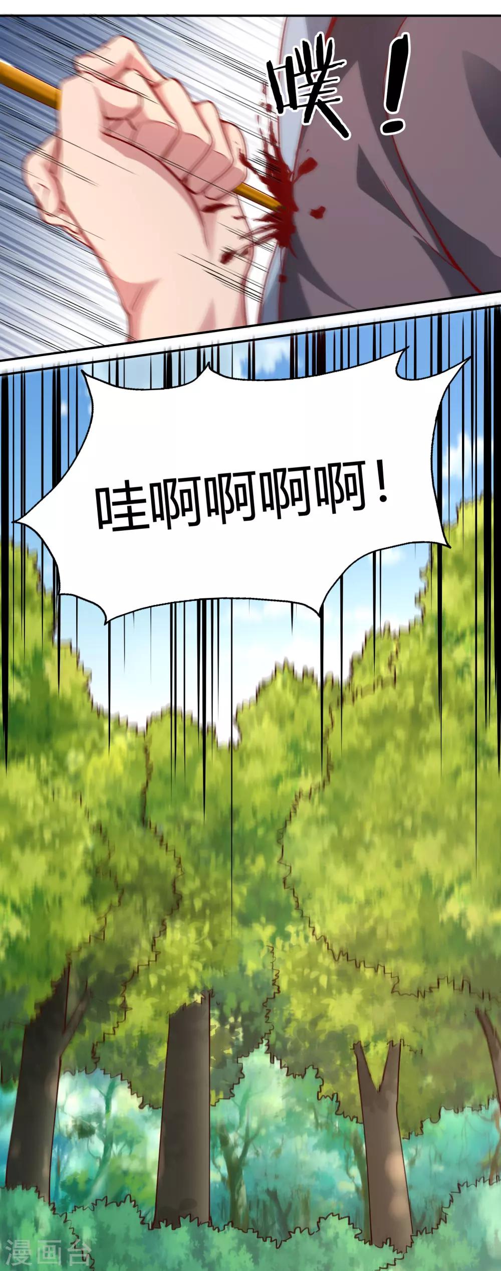 第49话 金针11