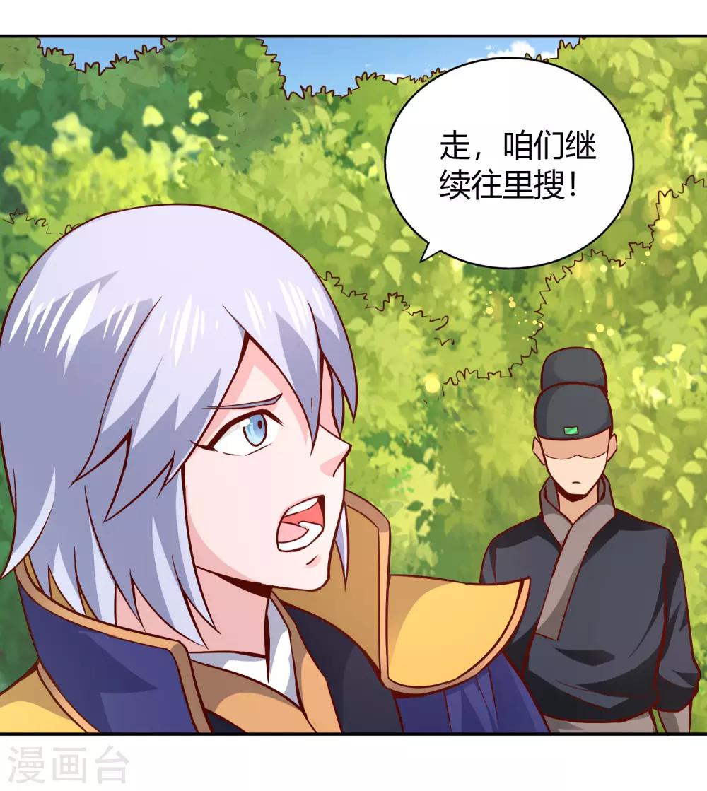 第49话 金针18