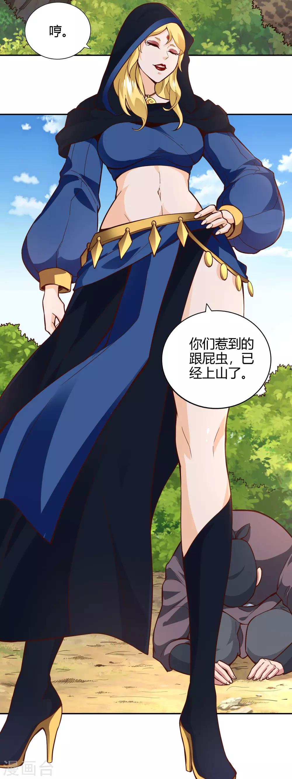 第49话 金针2