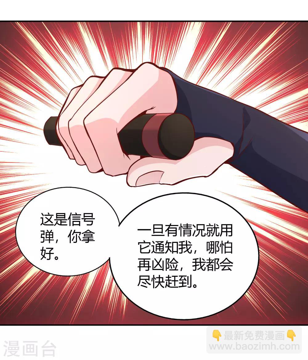 第49话 金针21