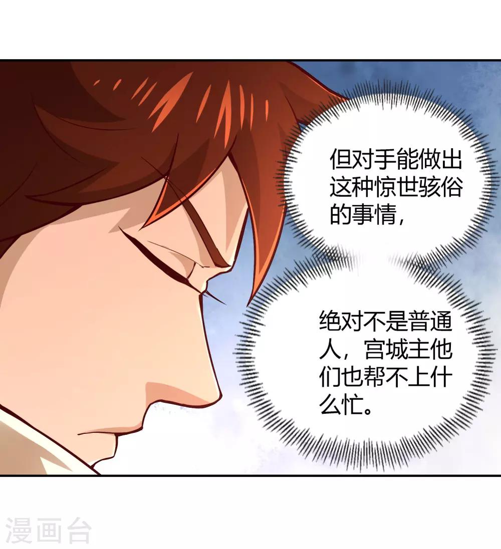 第49话 金针27