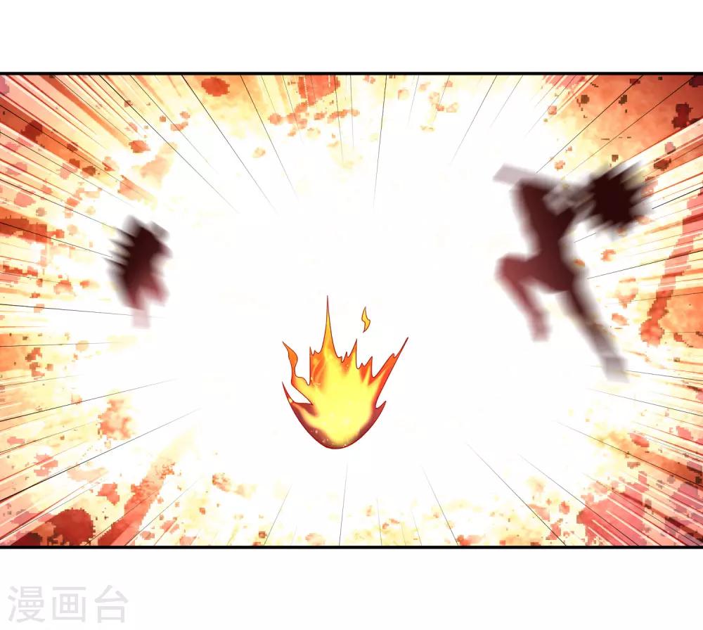 第51话 极意九式1