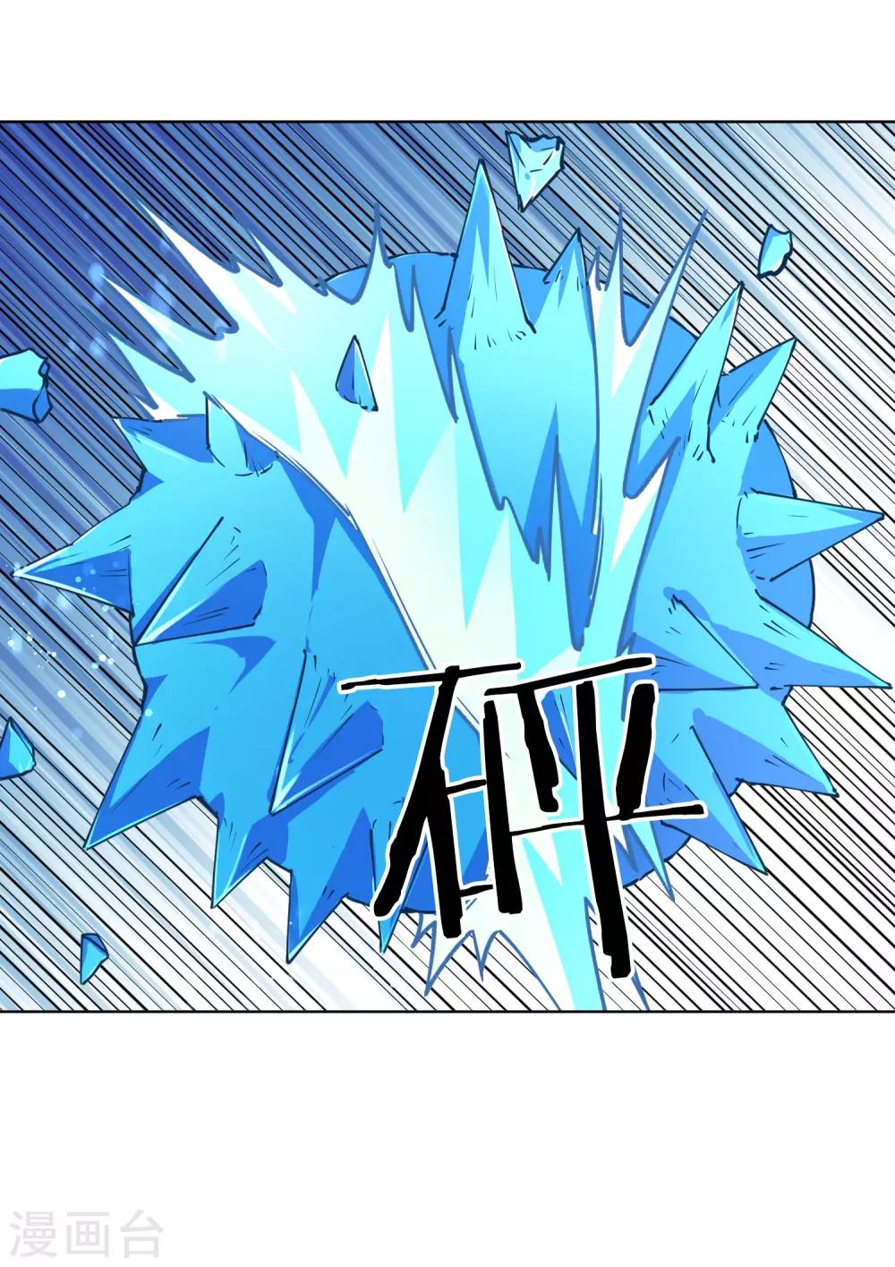 第51话 极意九式13