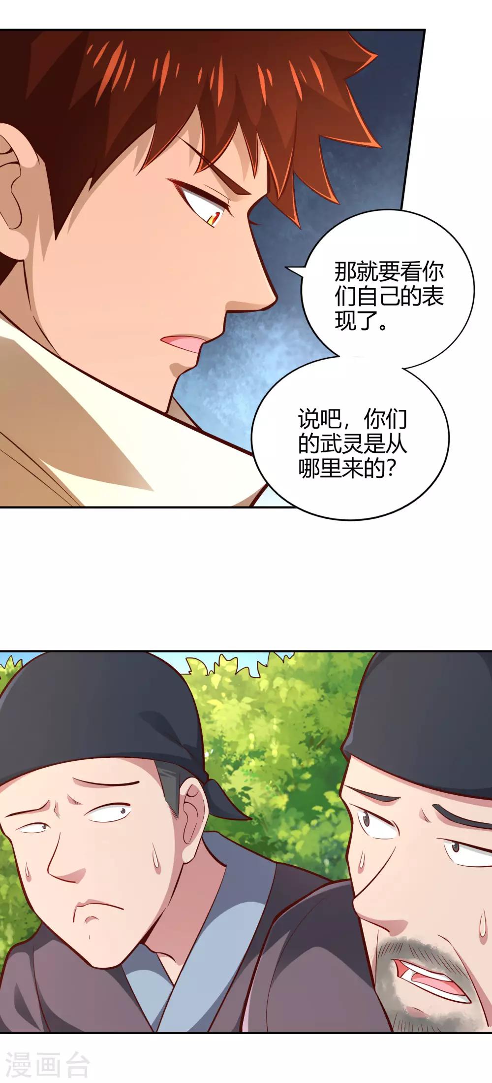 第52话 信号1