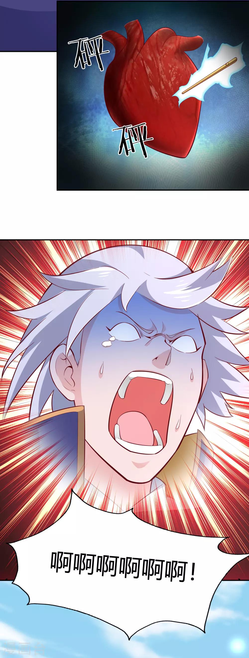 第52话 信号19
